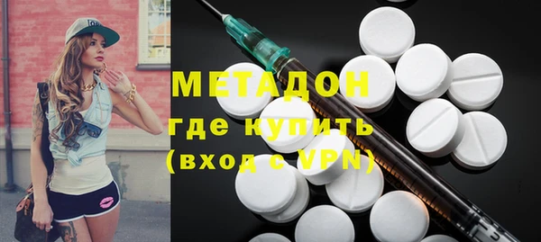 MDMA Балабаново