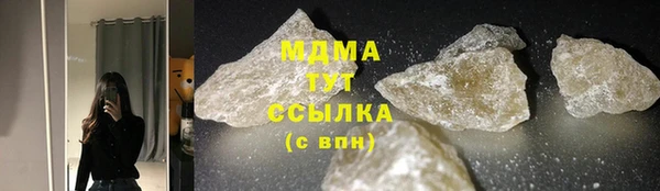 MDMA Балабаново