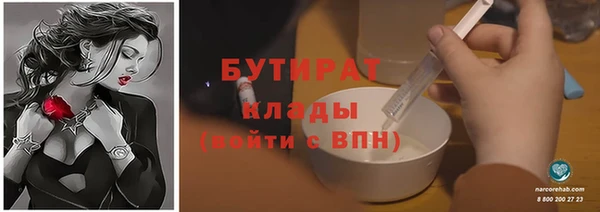 MDMA Балабаново