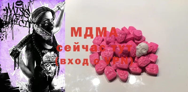 mega как войти  Жиздра  MDMA молли 